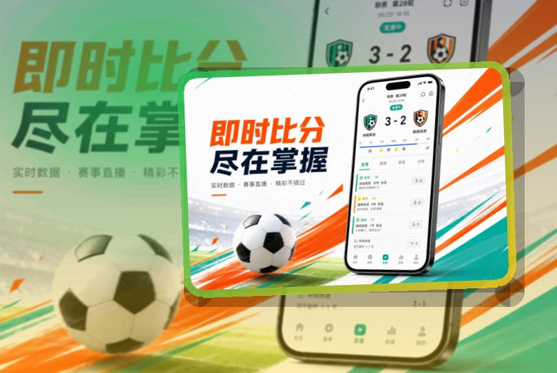 金年会Google Play下载入口页面
